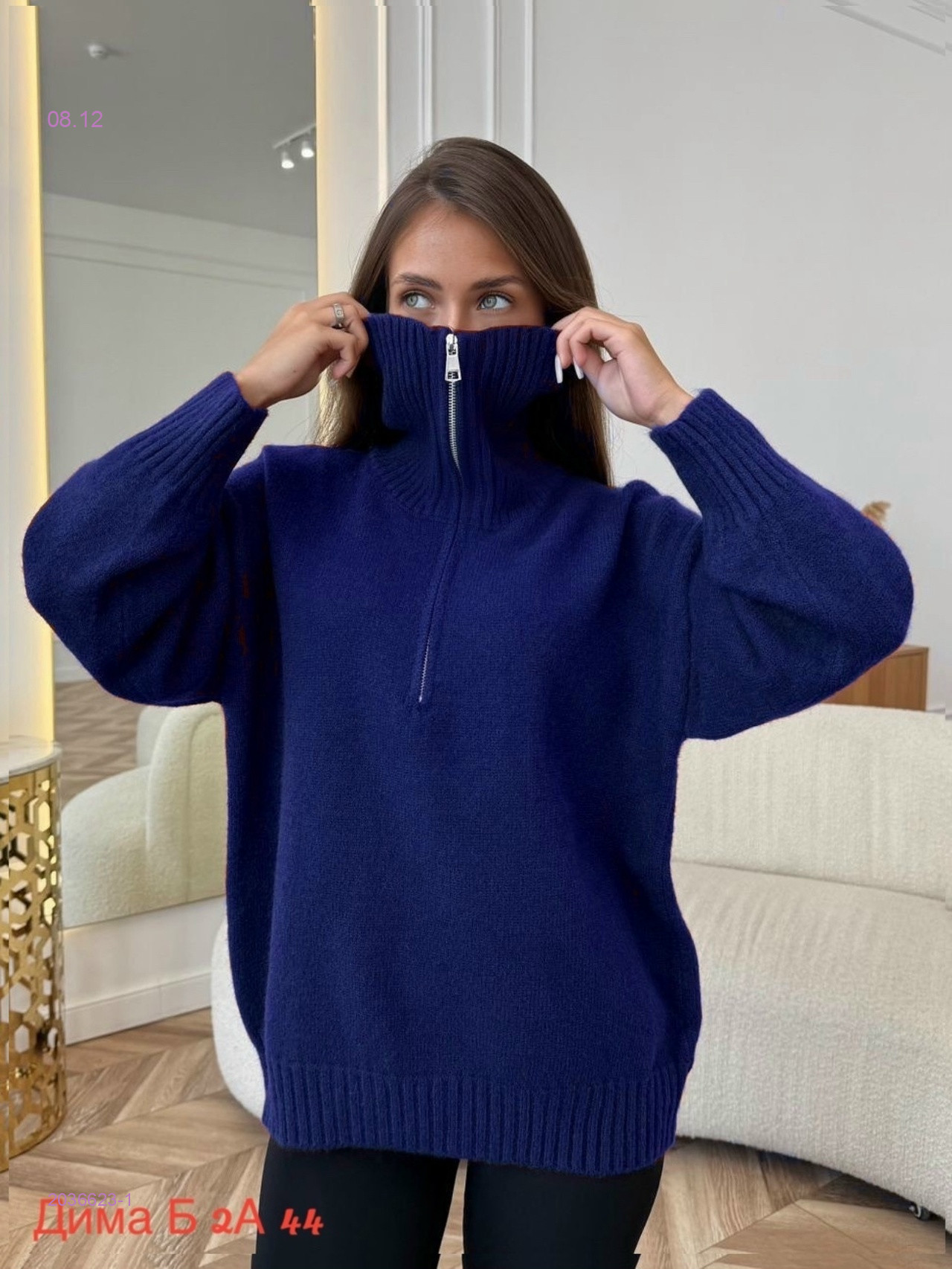 Кофта бронь 2036623-1