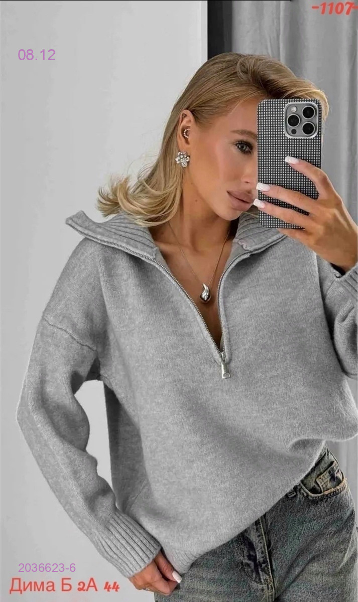 Кофта бронь 2036623-6