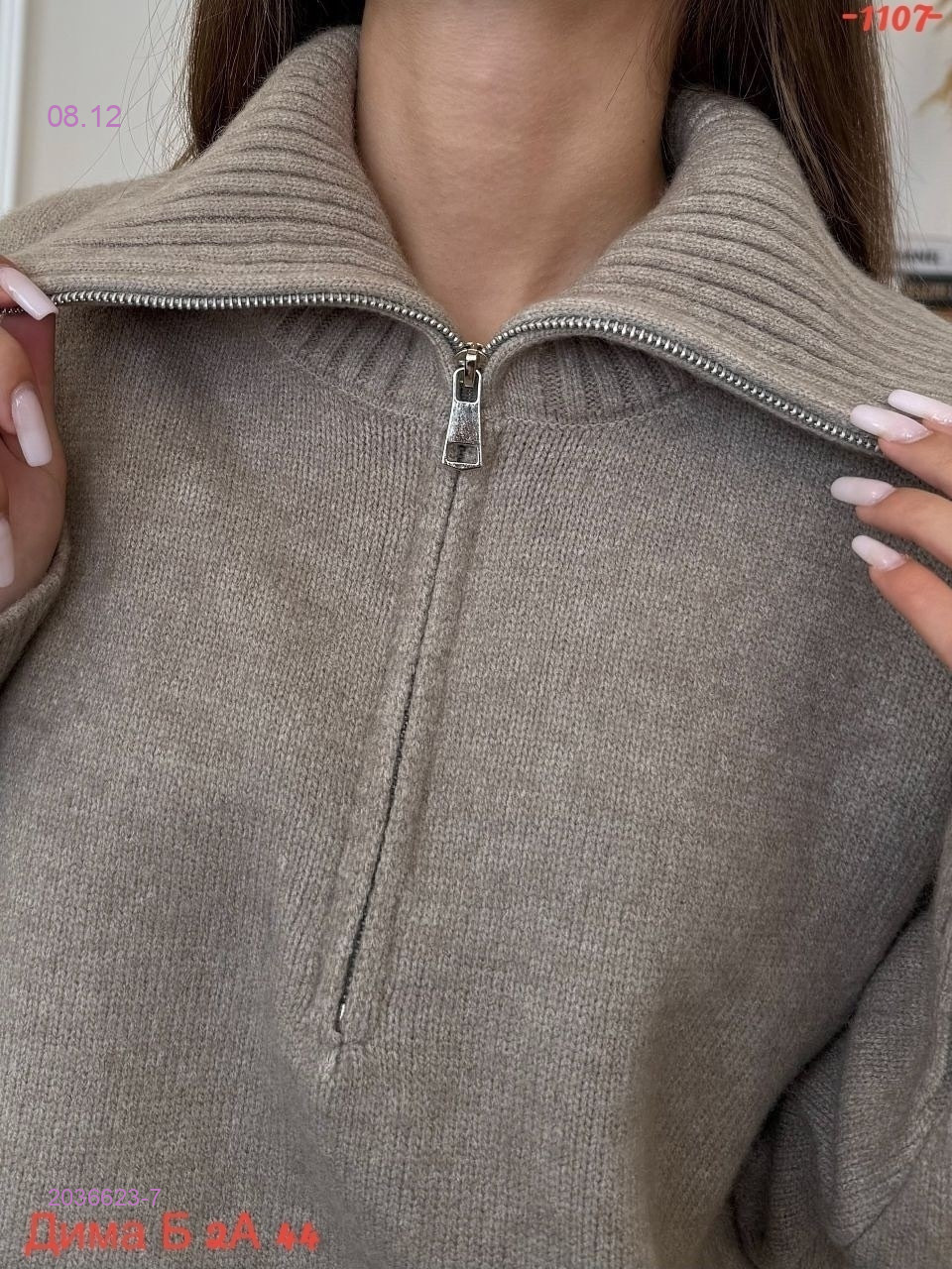 Кофта бронь 2036623-7