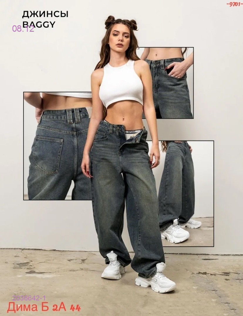 Штаны  с начесом бронь 2036642-1