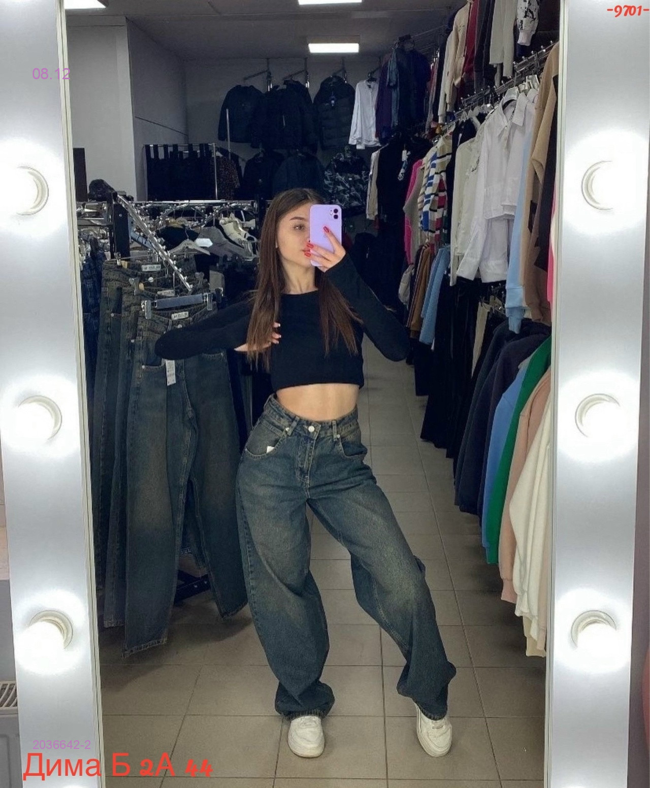 Штаны  с начесом бронь 2036642-2