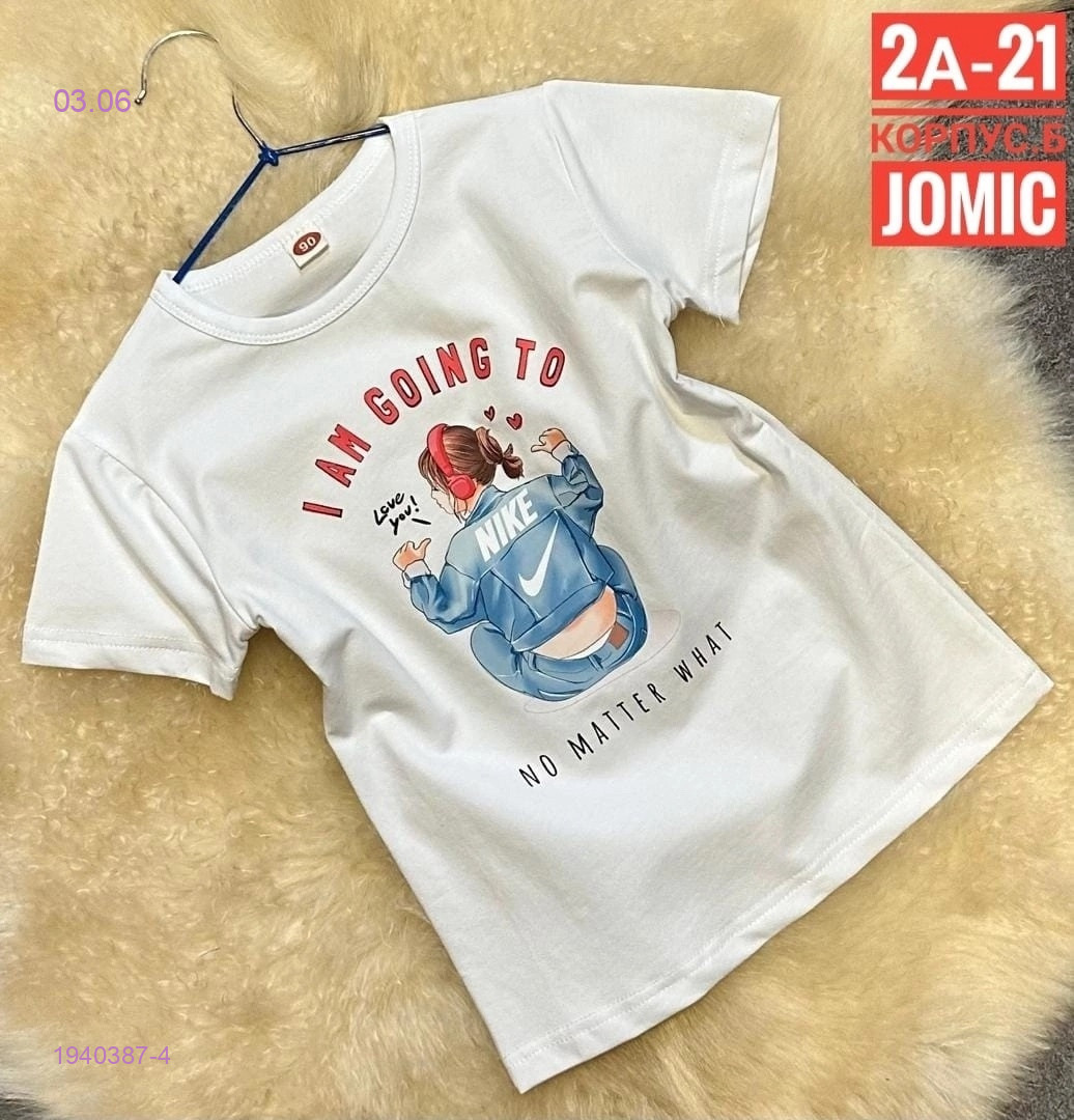 Футболка 1940387-4