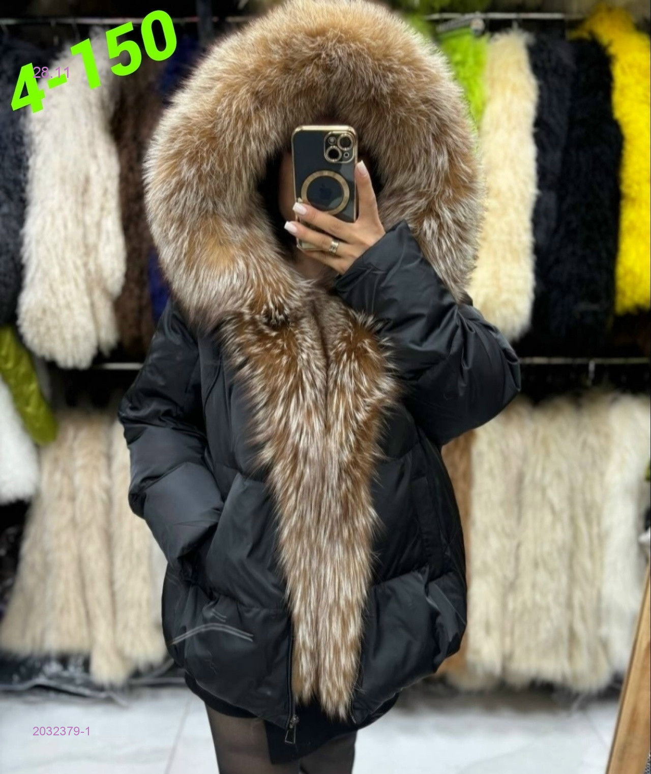 Куртка зима бронь 2032379-1