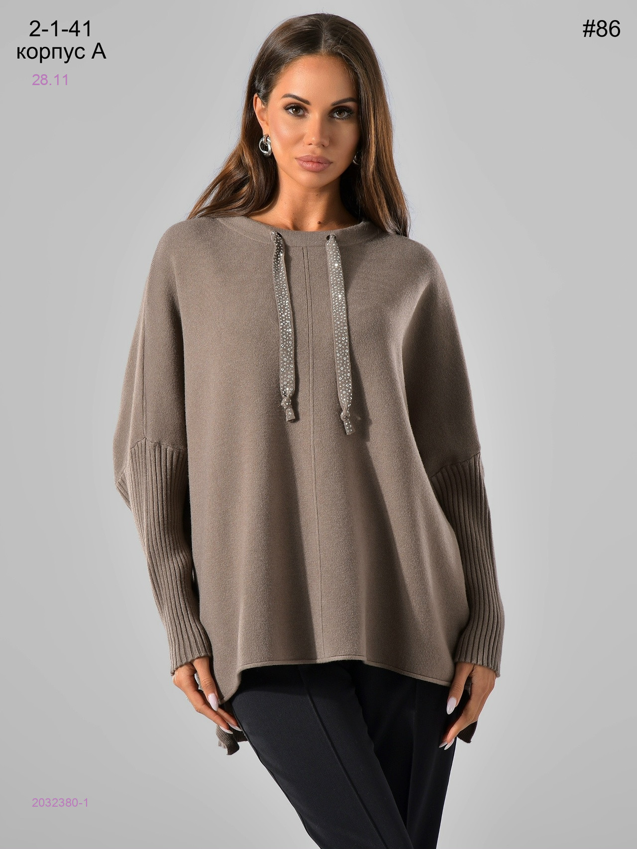 Кофта 2032380-1