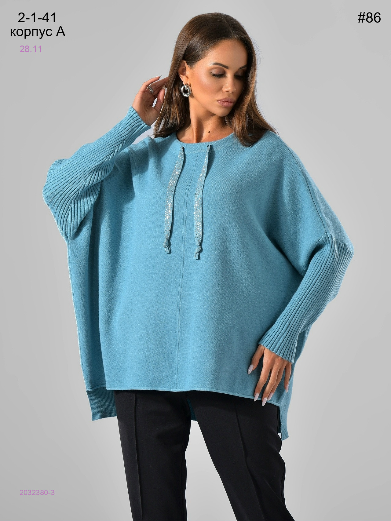 Кофта 2032380-3