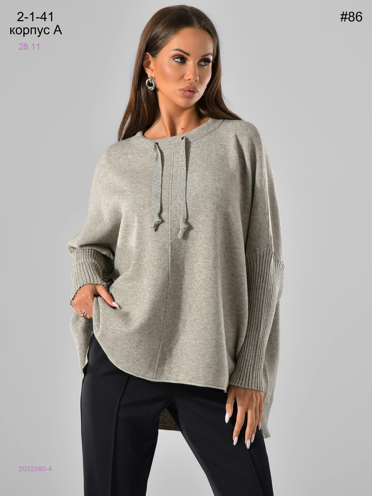 Кофта 2032380-4