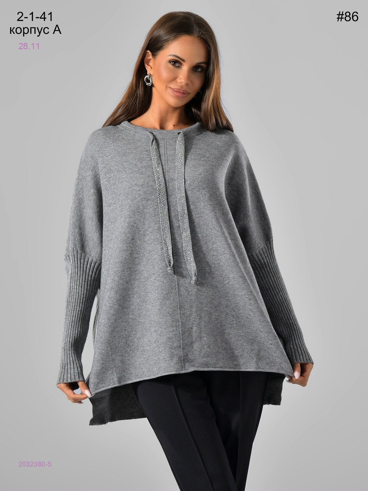 Кофта 2032380-5