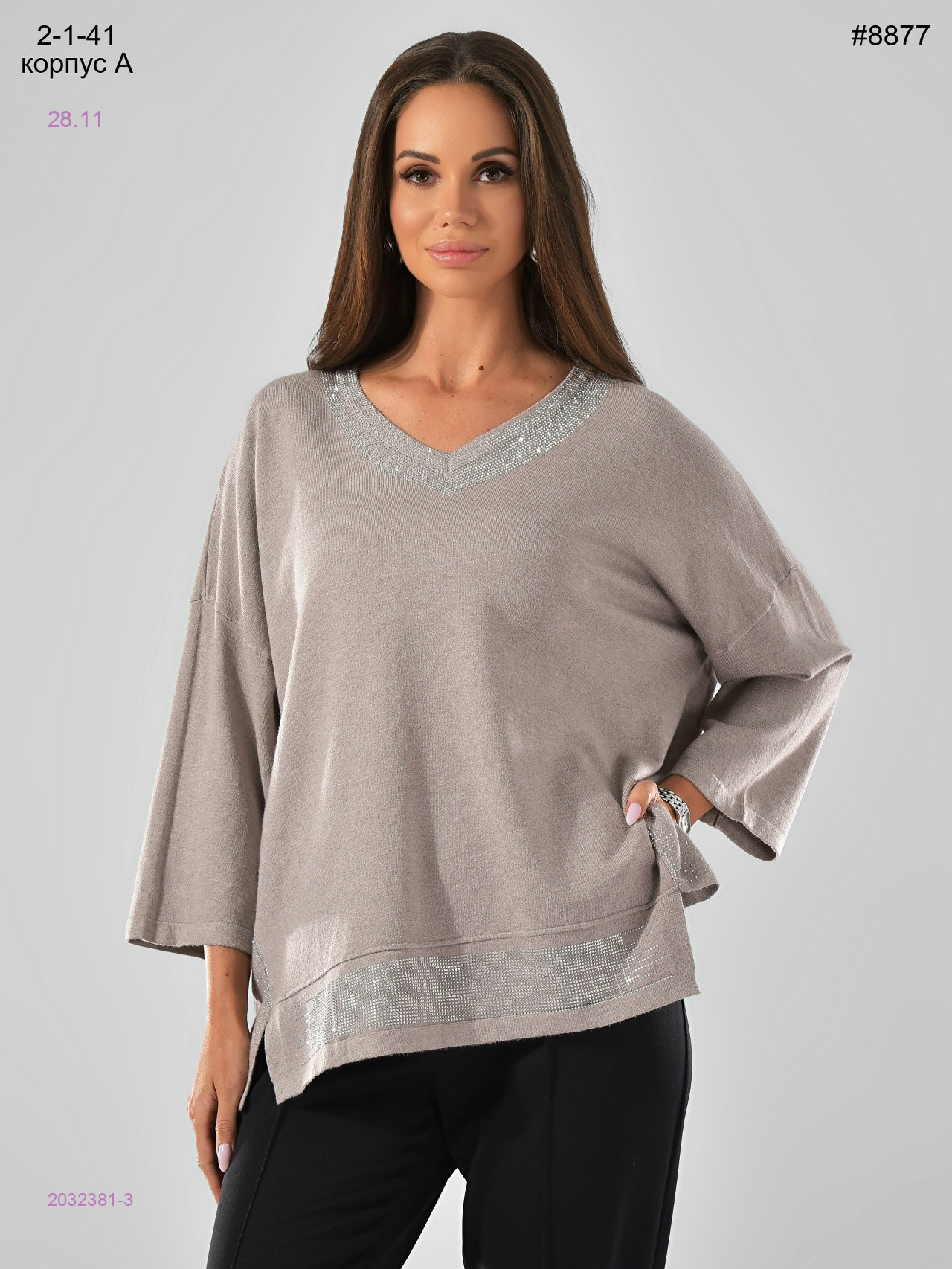 Кофта 2032381-3