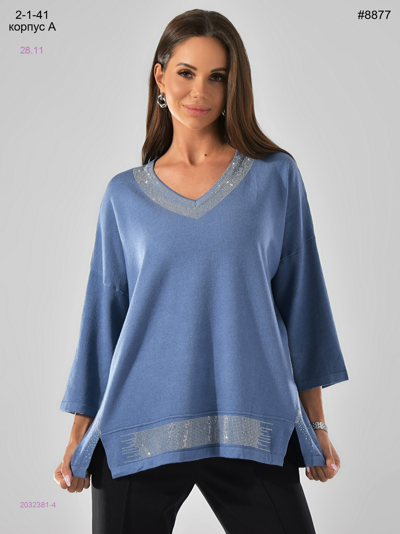 Кофта 2032381-4
