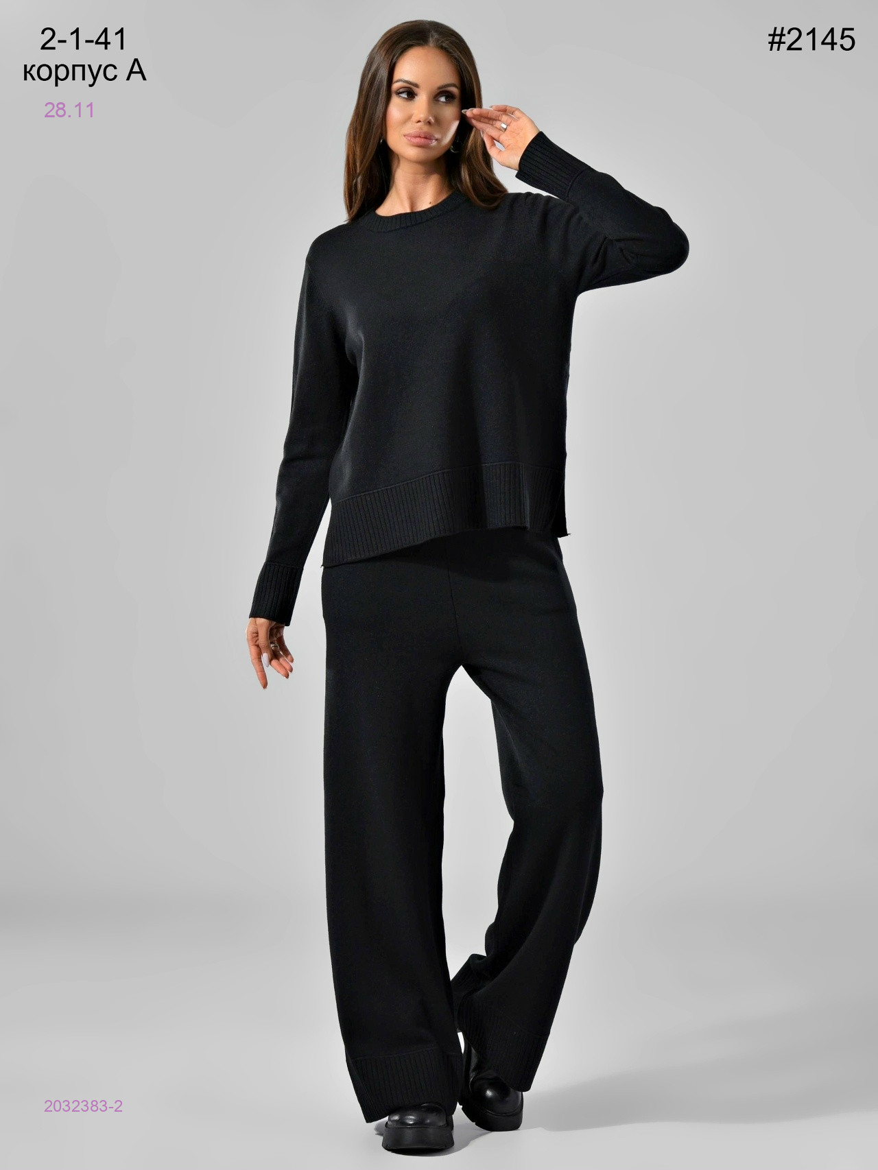 Костюм 2032383-2