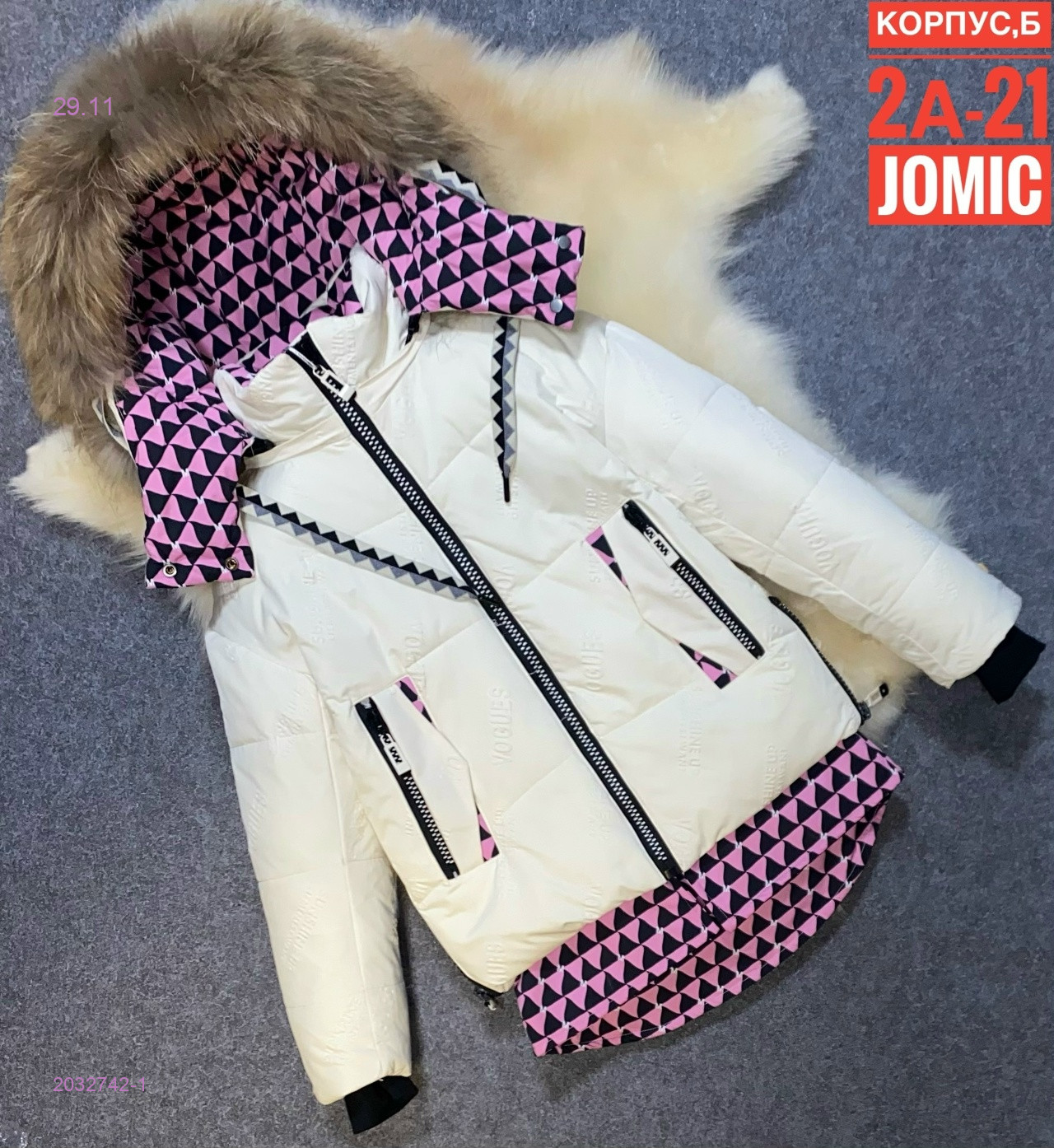 Детская куртка зима 2032742-1