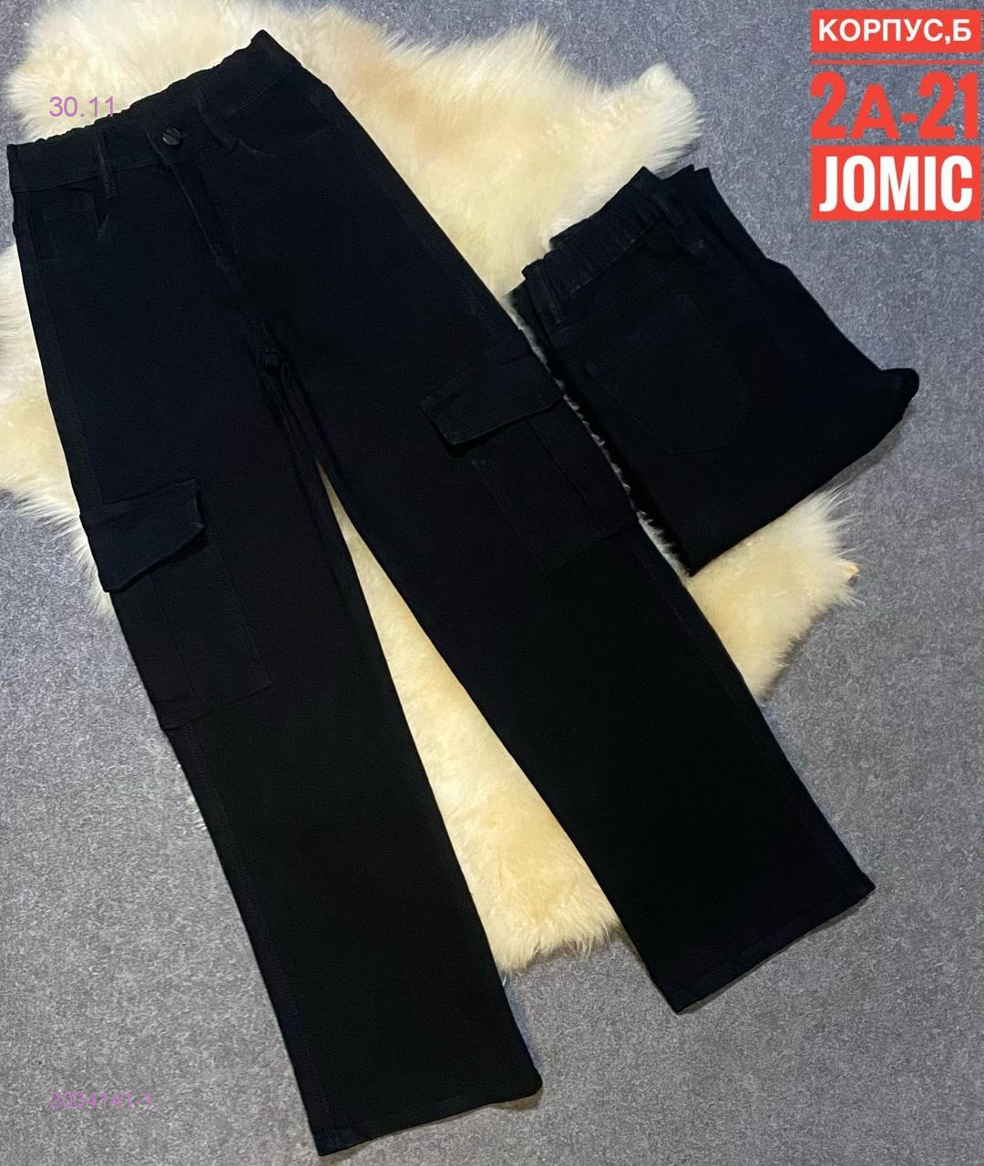 Подростковые штаны 2034141-1