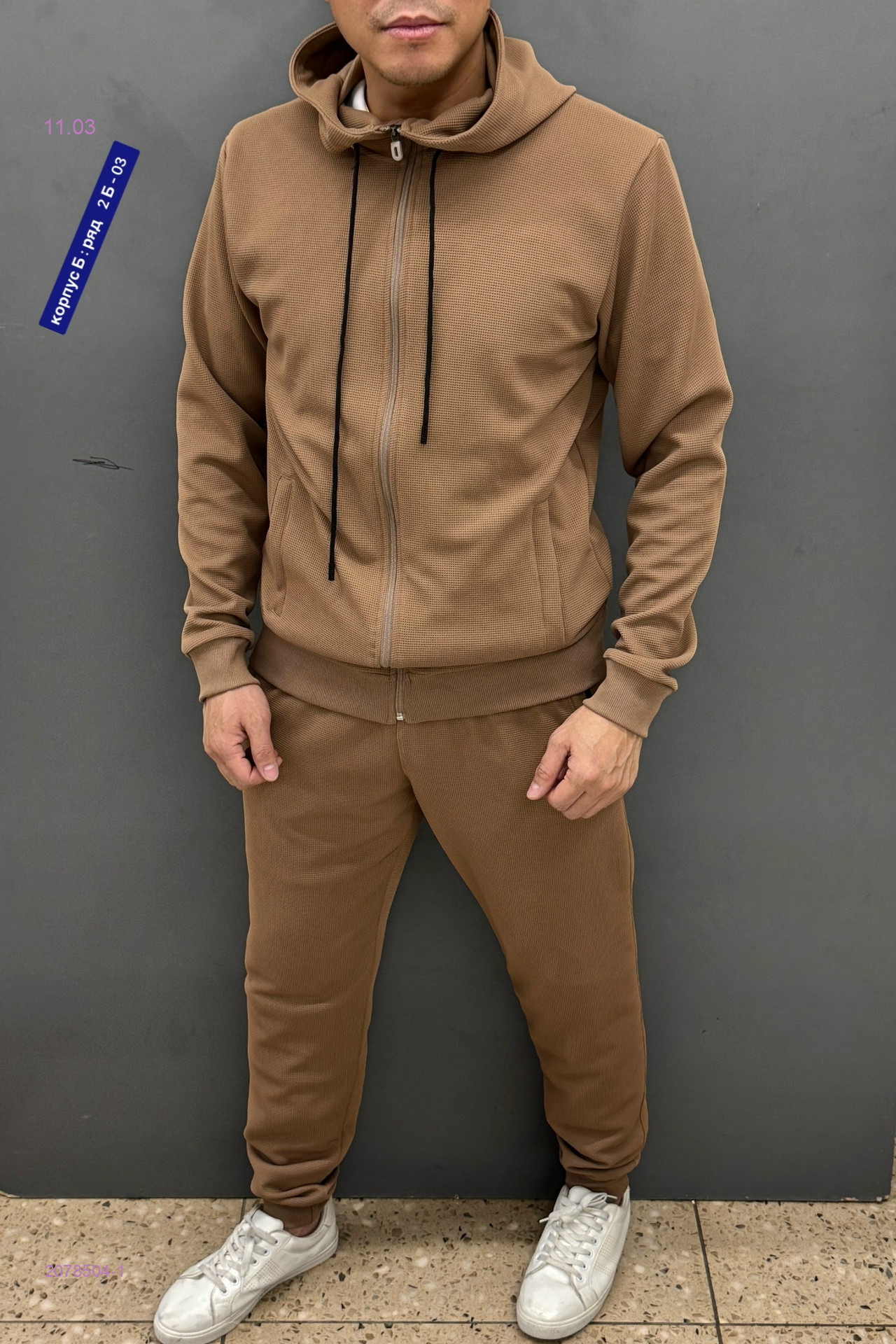 Костюм бронь 2078504-1