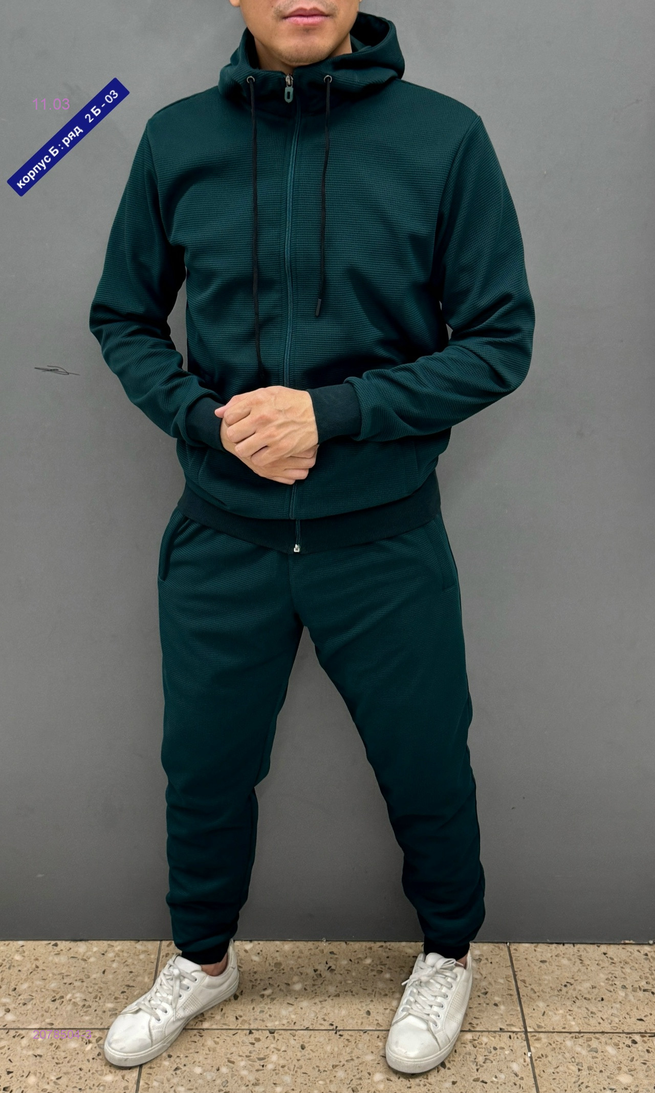 Костюм бронь 2078504-3