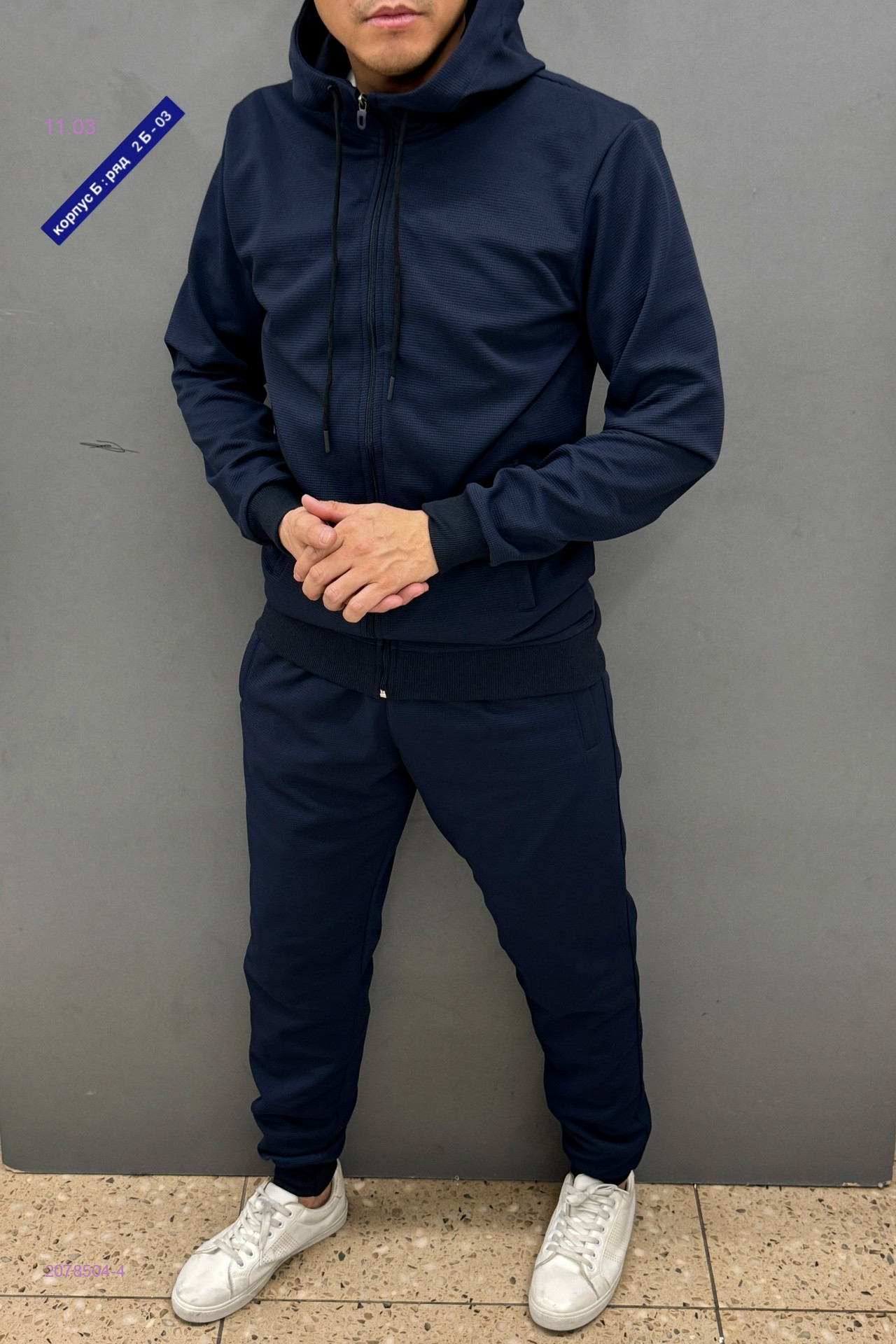 Костюм бронь 2078504-4