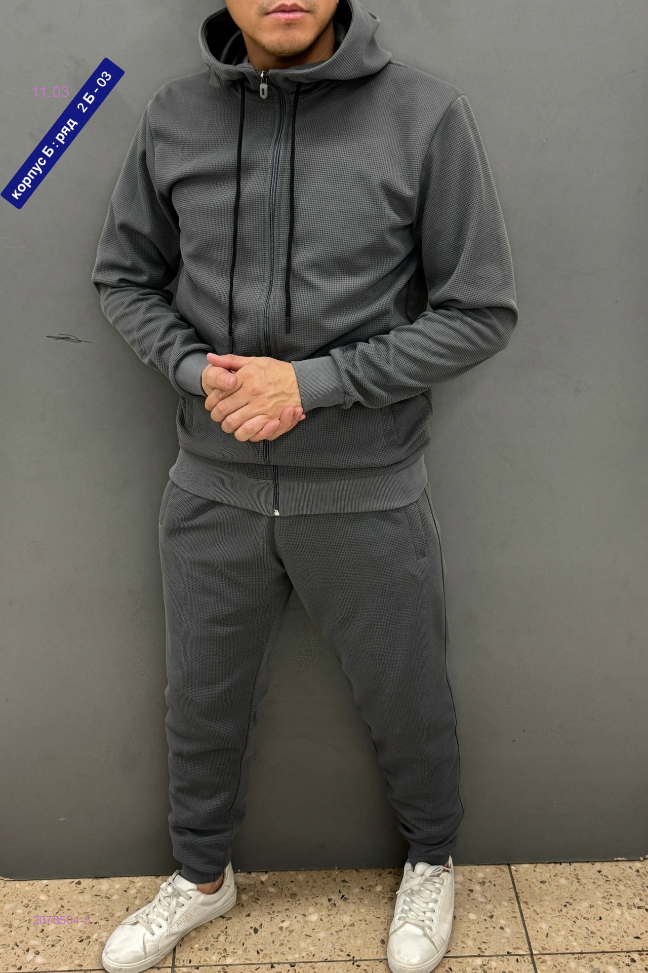 Костюм бронь 2078504-5