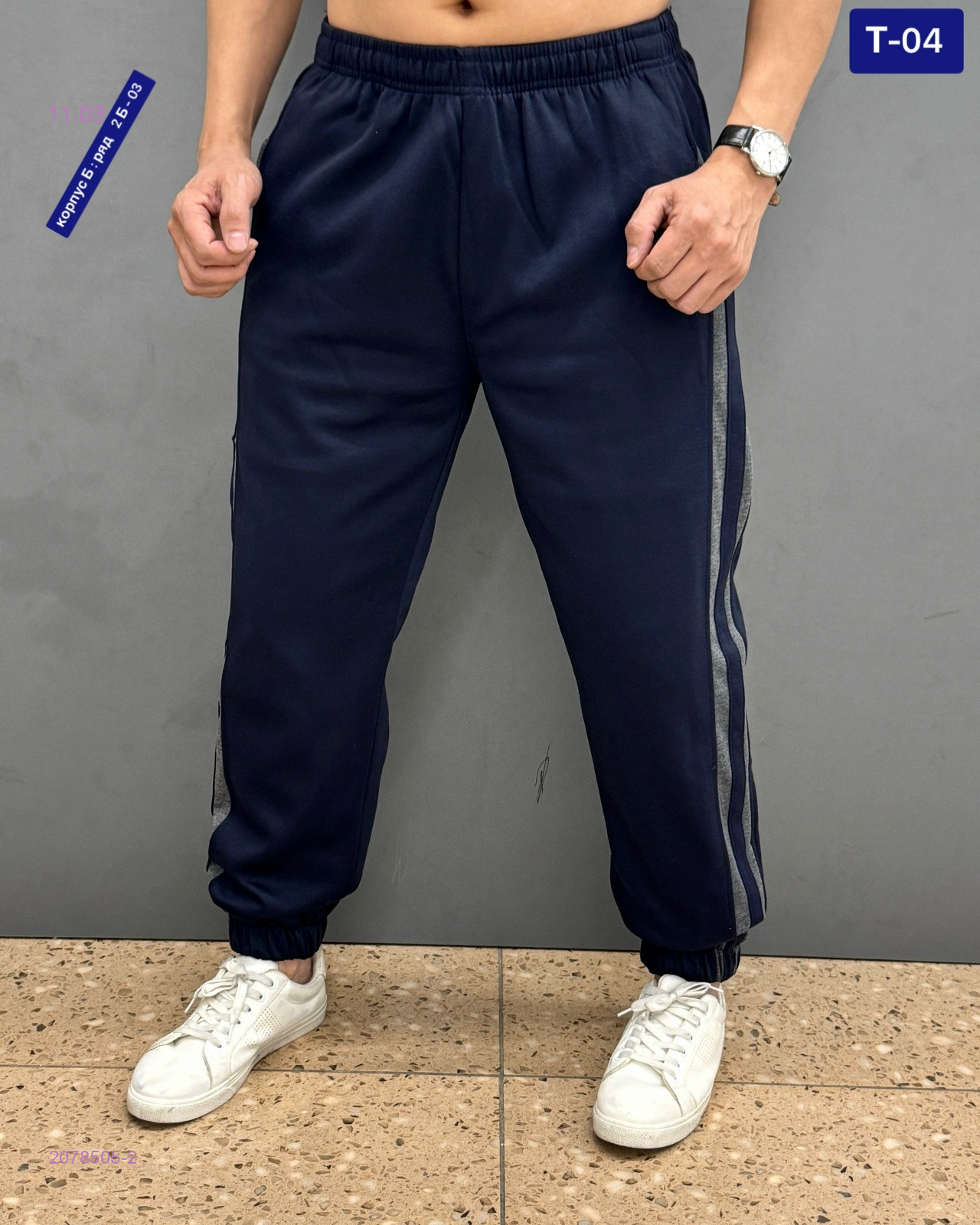 Штаны 2078505-2