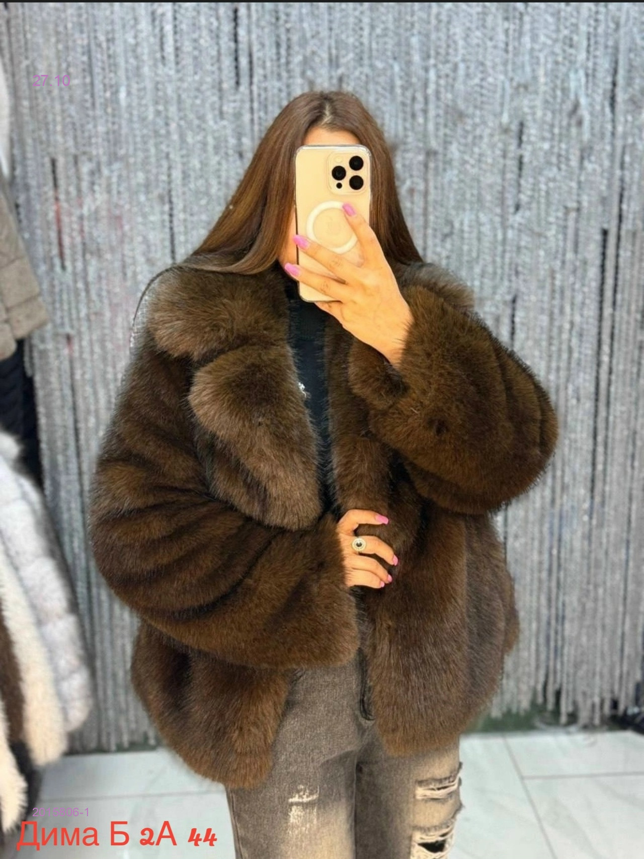 Шуба бронь 2015806-1