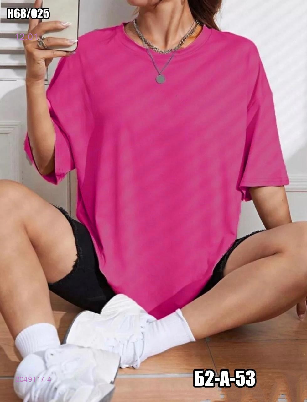 Футболка 2049117-4