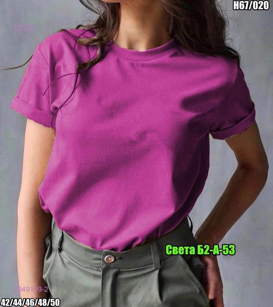 Футболка 2049129-2