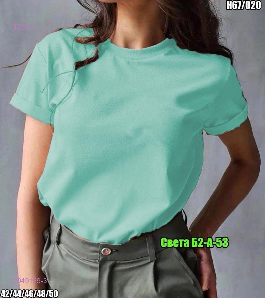 Футболка 2049129-3