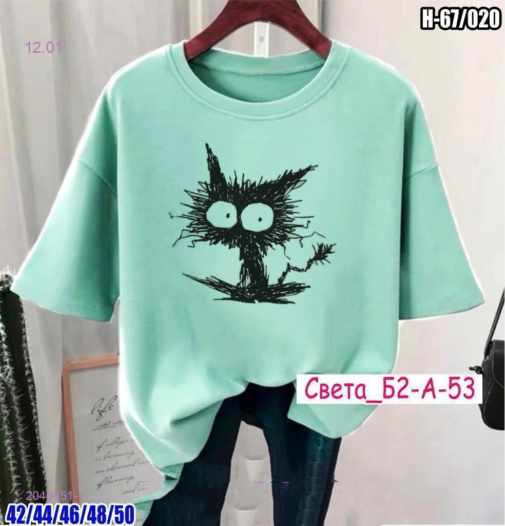 Футболка 2049151-1