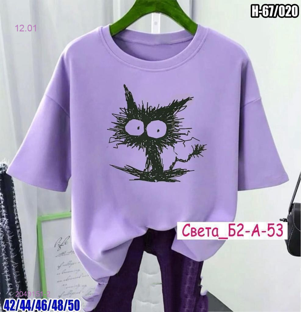 Футболка 2049151-2