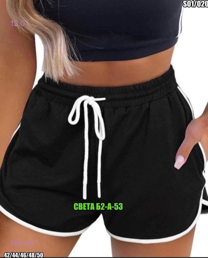 Шорты 2049161-1