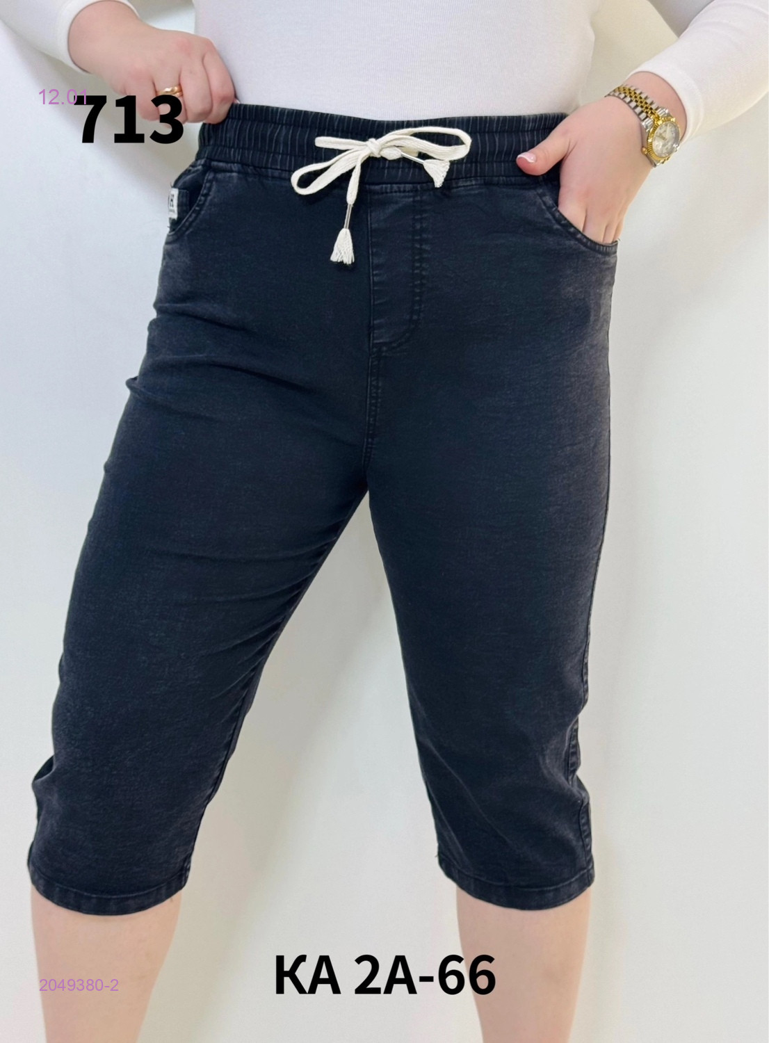 Бриджи 2049380-2