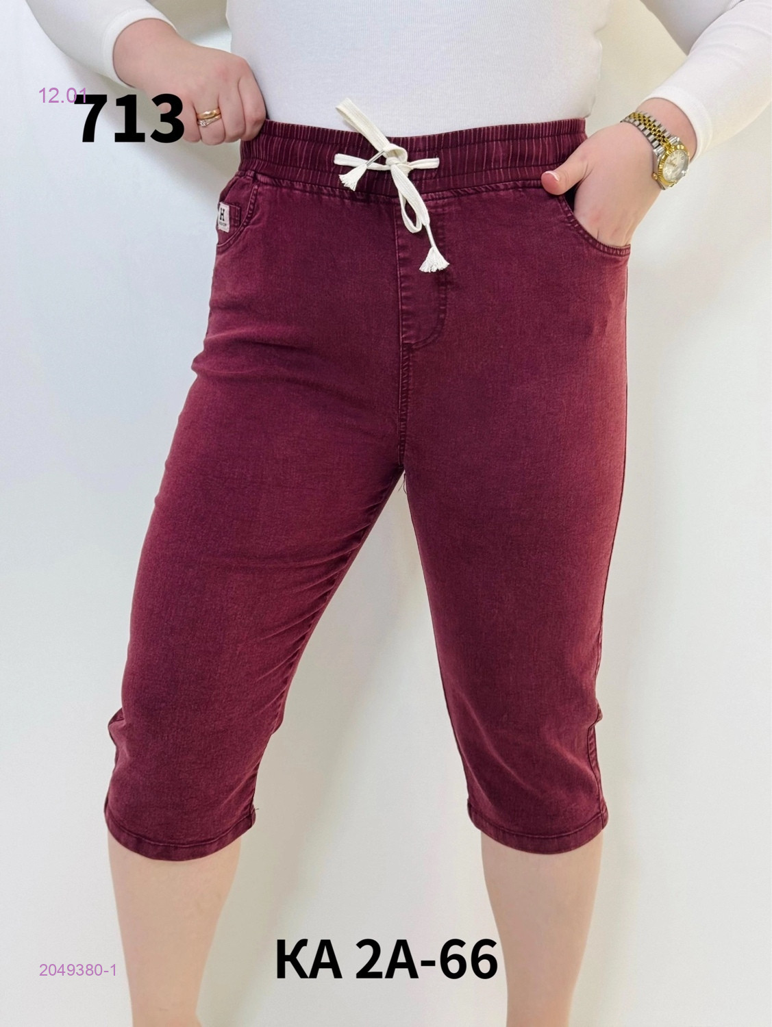 Бриджи 2049380-1