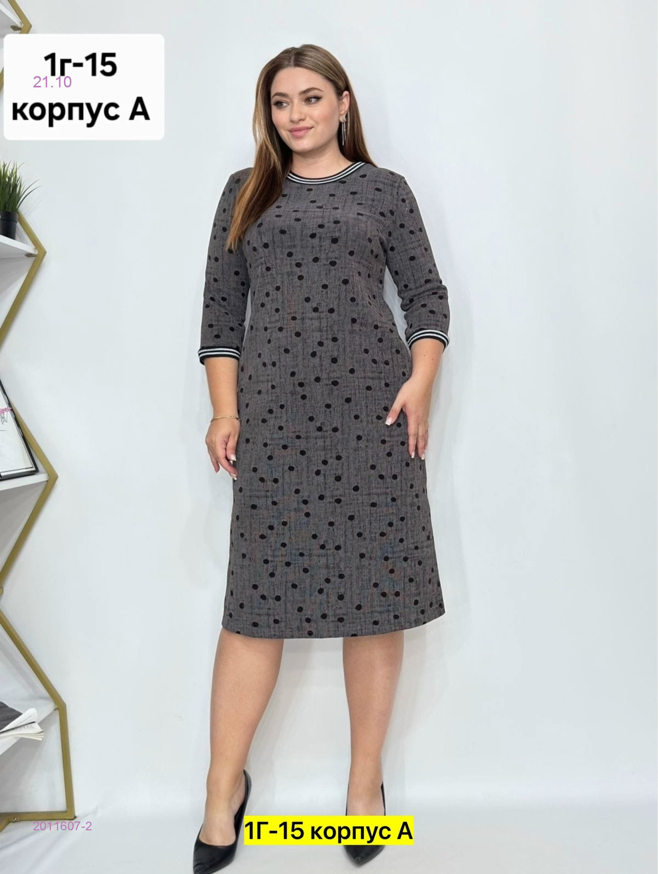 Платье бронь 2011607-2