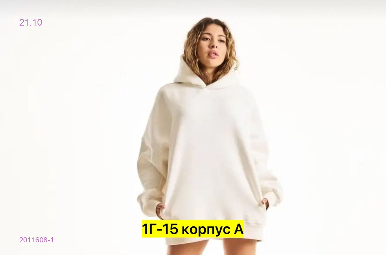 Худи бронь 2011608-1
