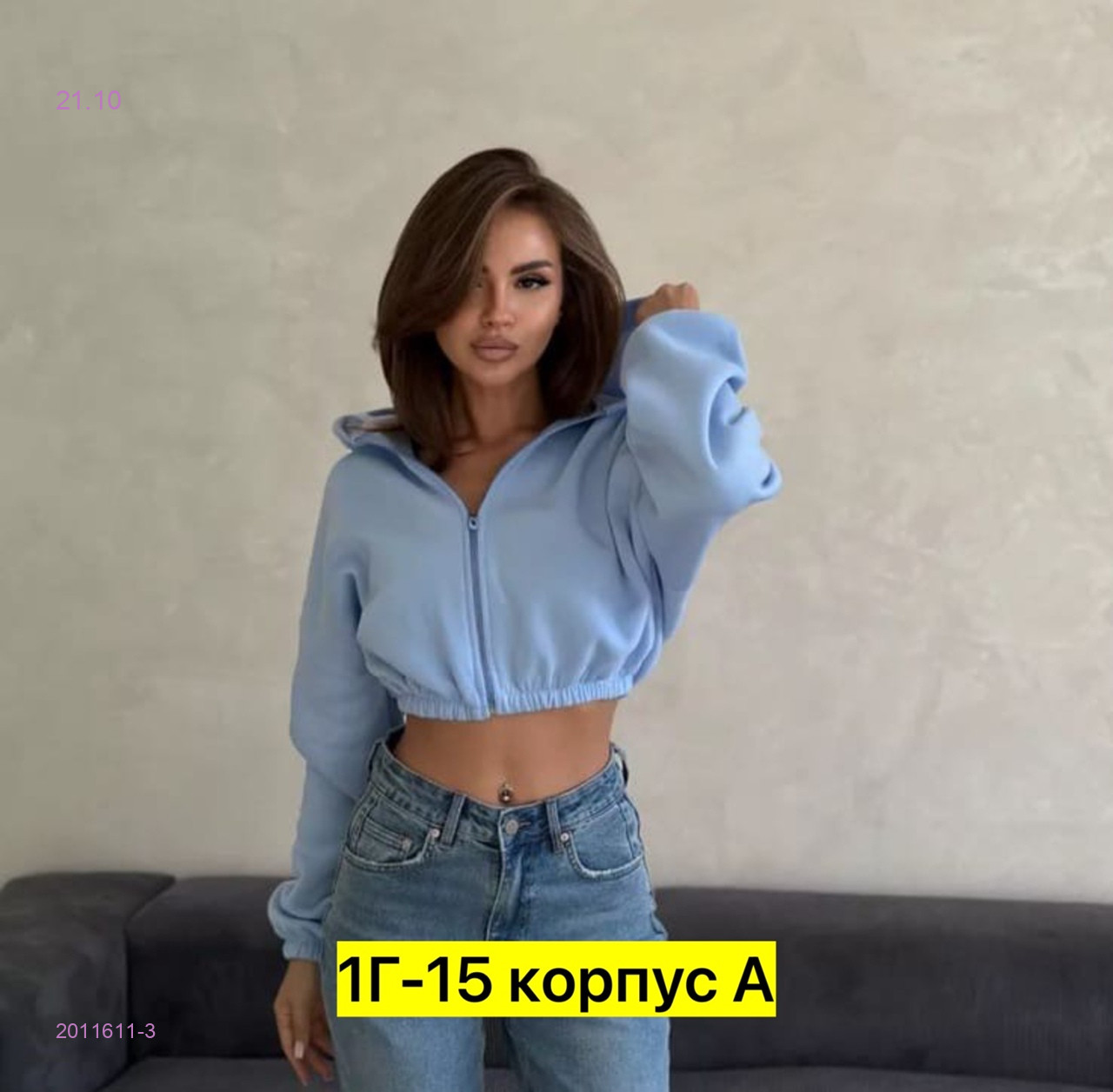Толстовка 2011611-3