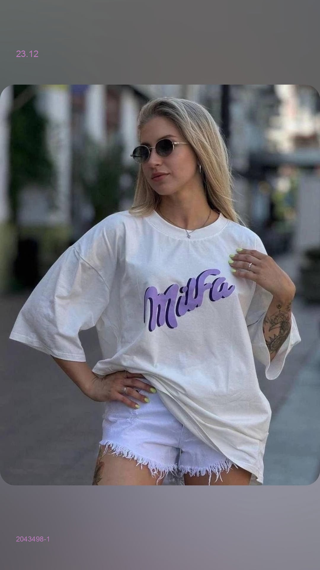 Футболка 2043498-1