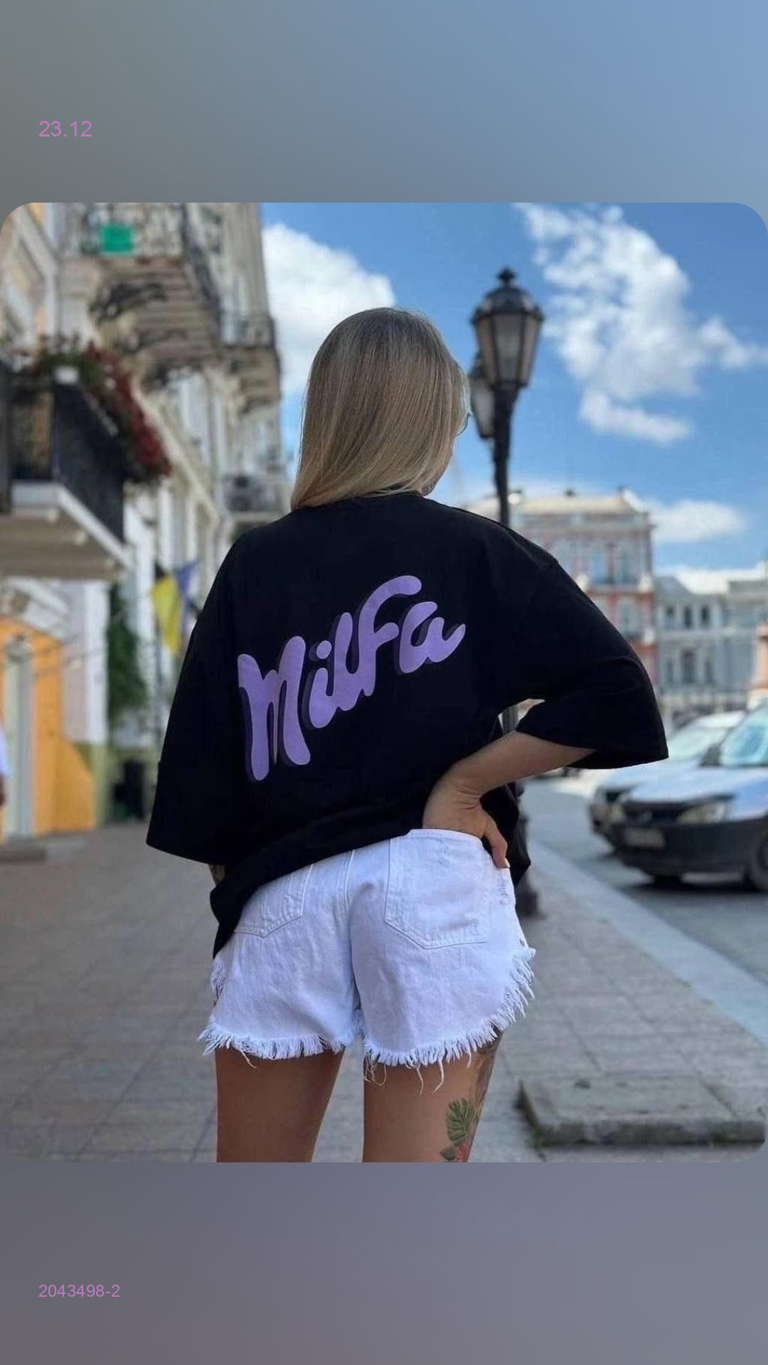 Футболка 2043498-2