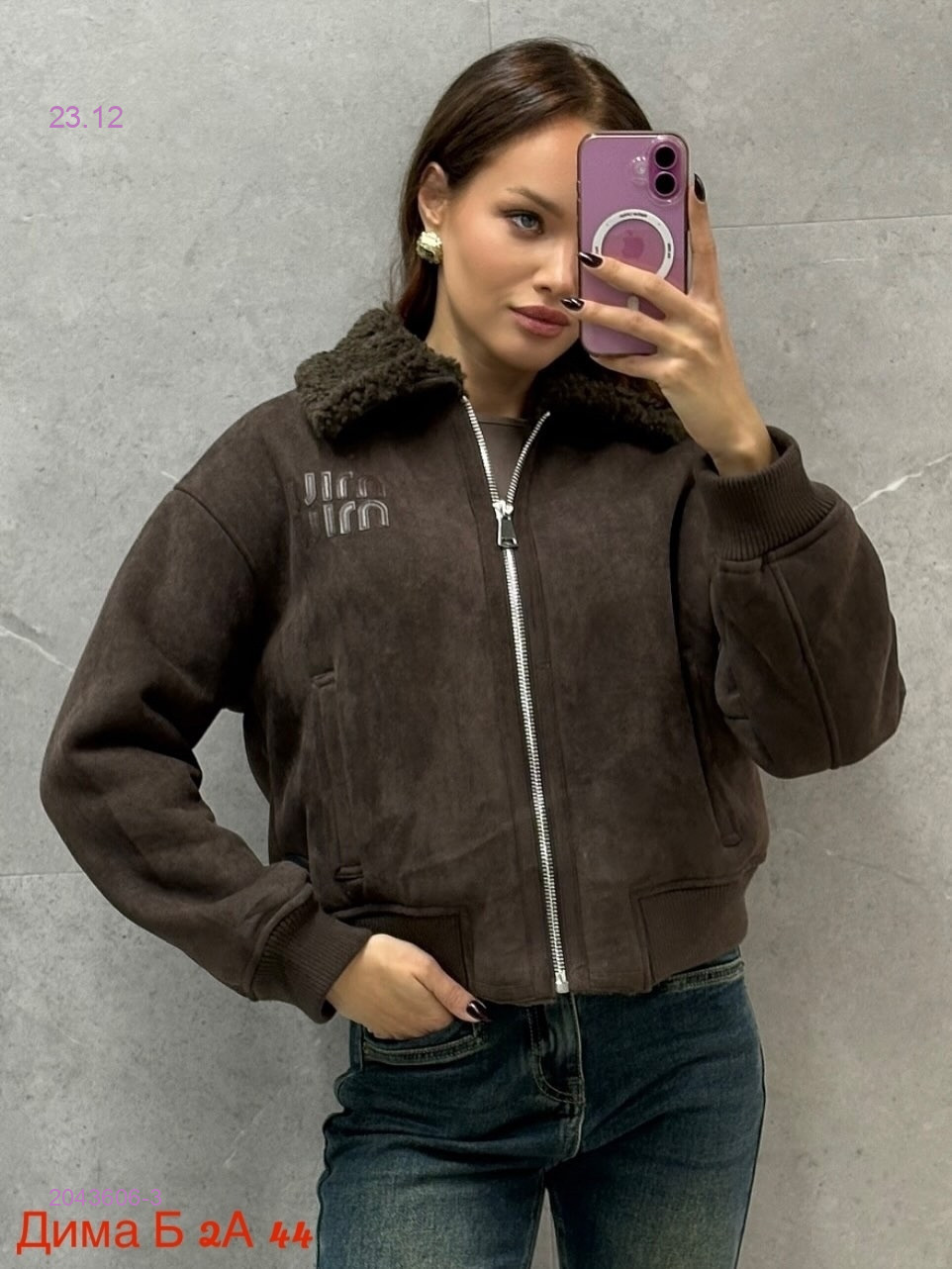 Дубленка бронь 2043606-3