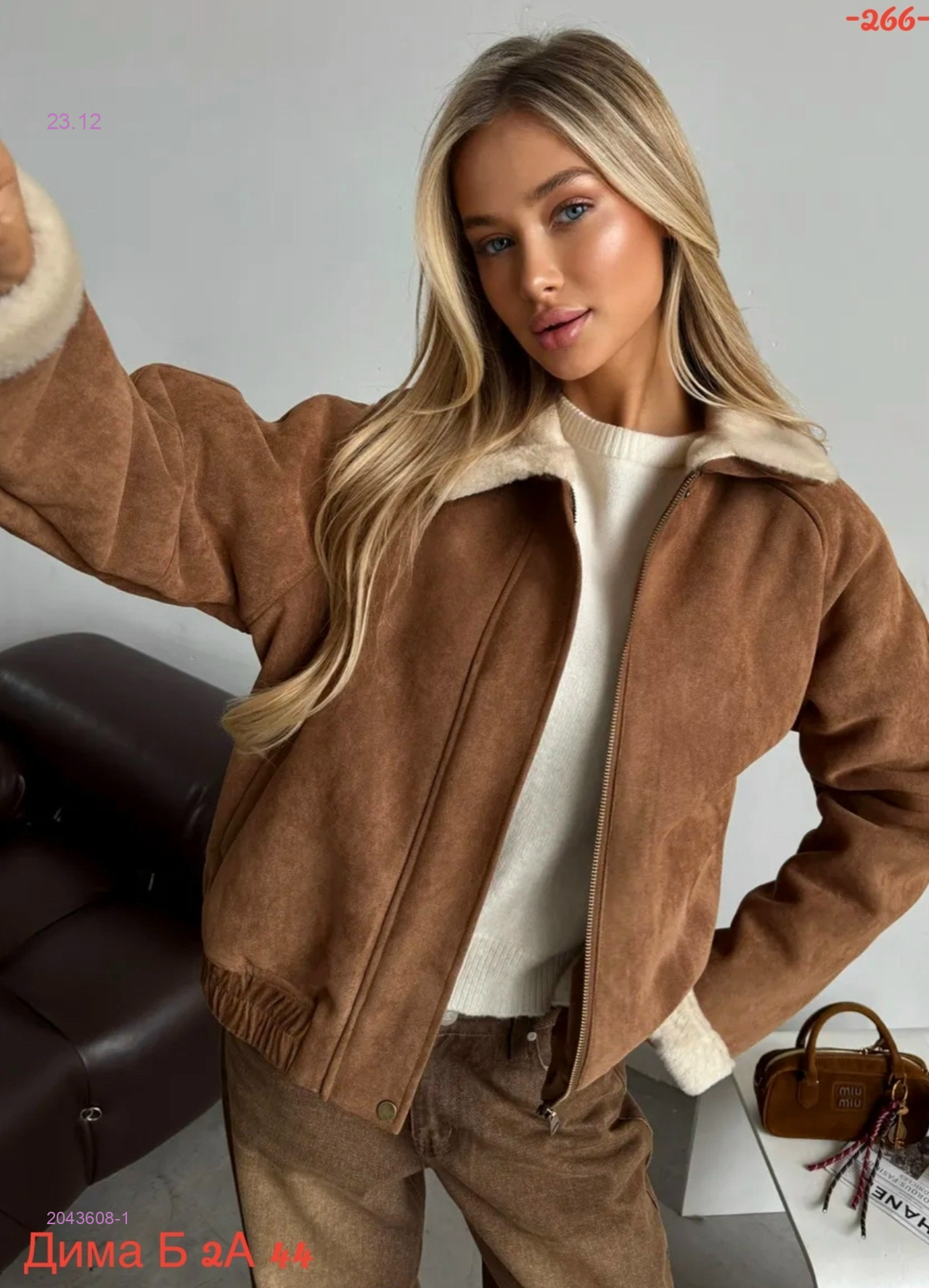Дубленка бронь 2043608-1