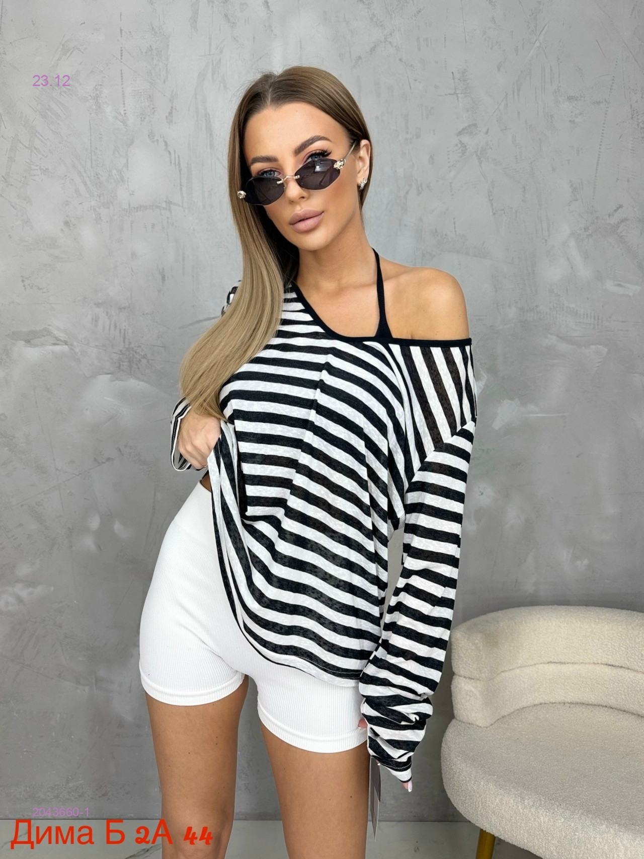 Кофта с топиком 2043660-1