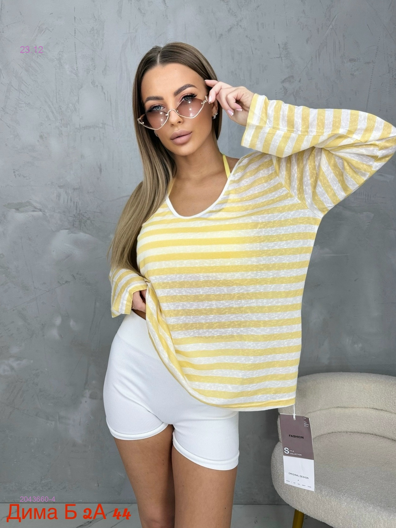 Кофта с топиком 2043660-4