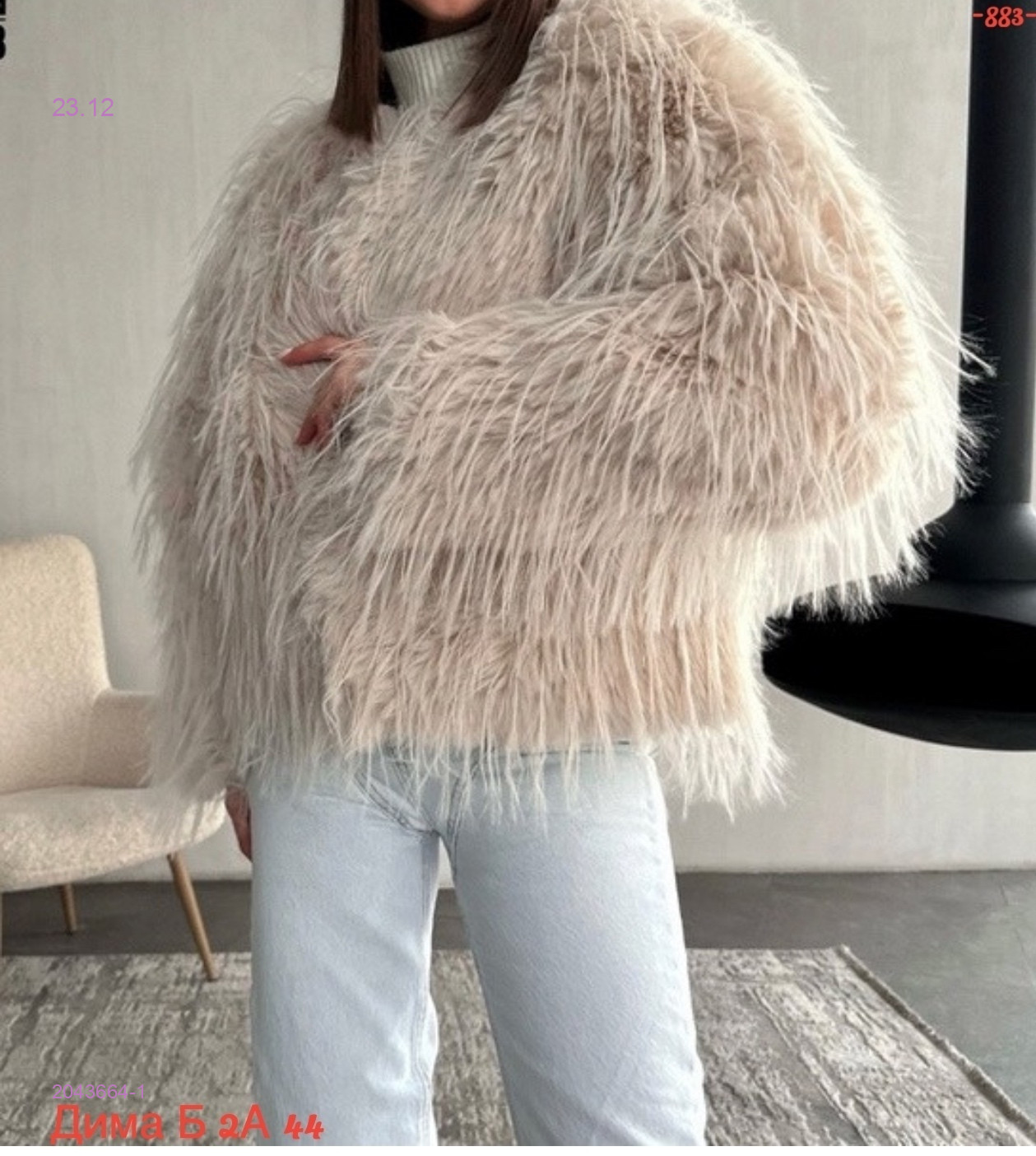 Шуба бронь 2043664-1