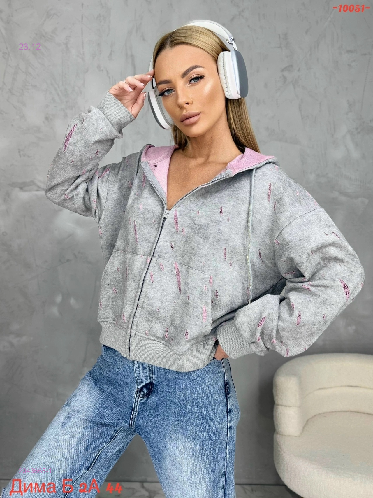 Толстовка 2043665-1