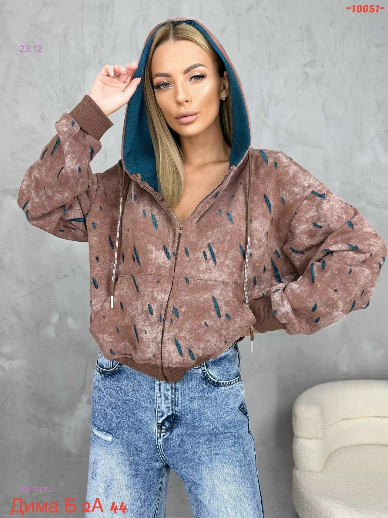 Толстовка 2043665-2