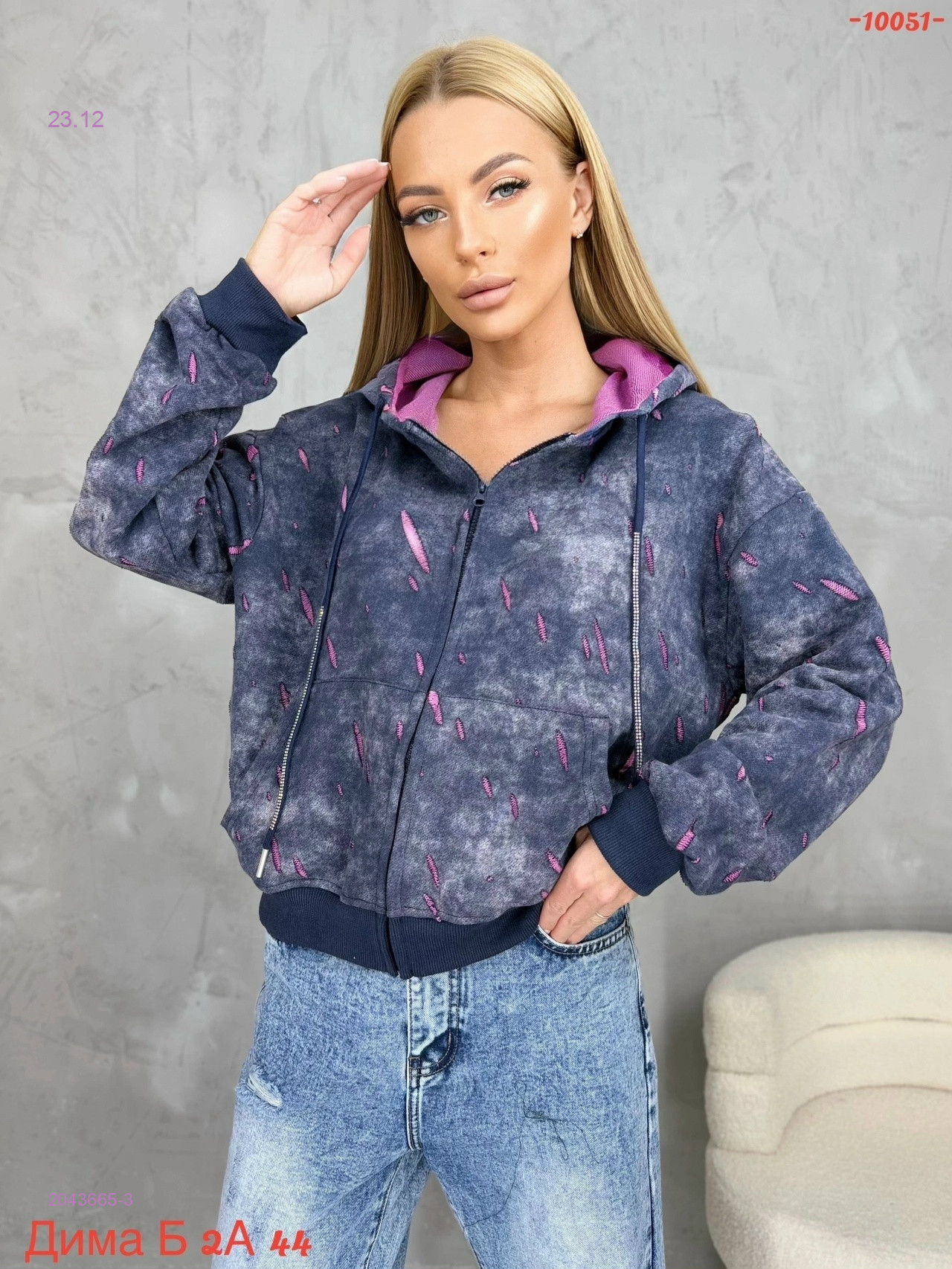 Толстовка 2043665-3