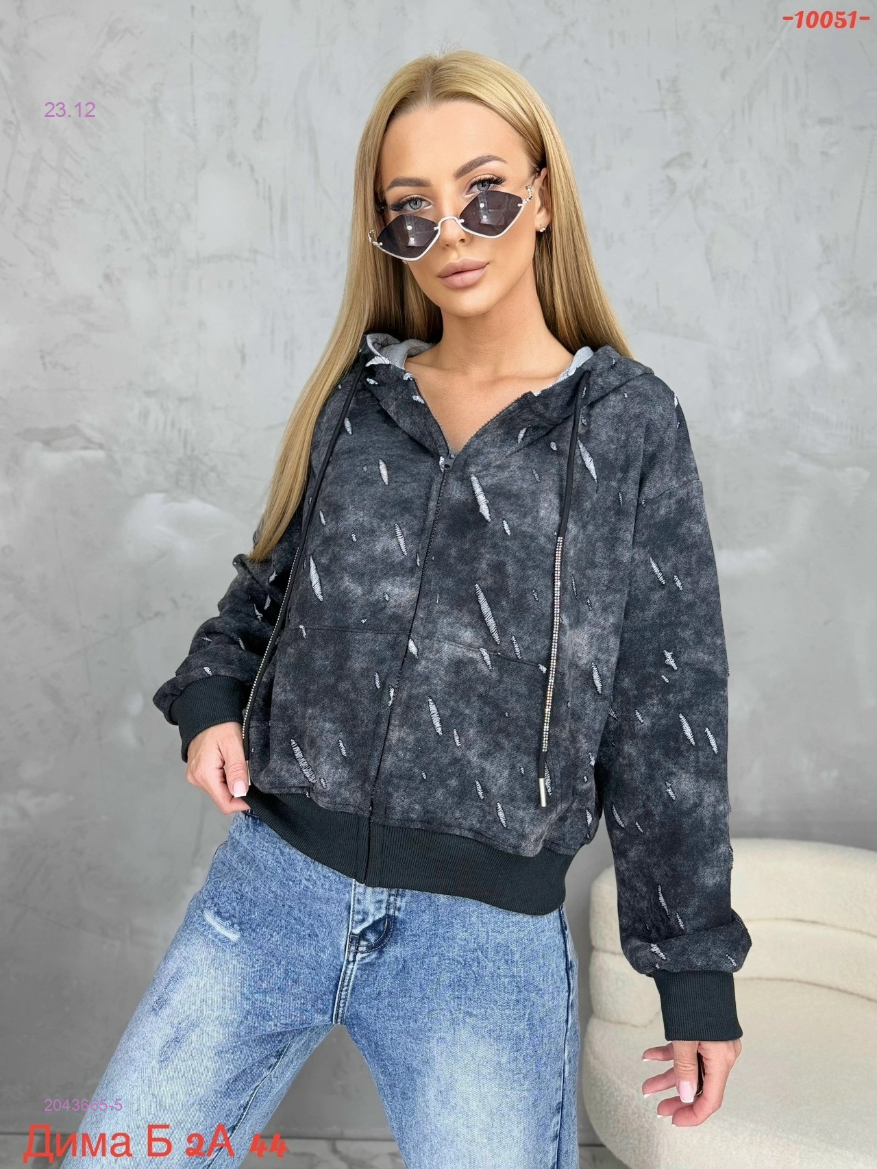 Толстовка 2043665-5