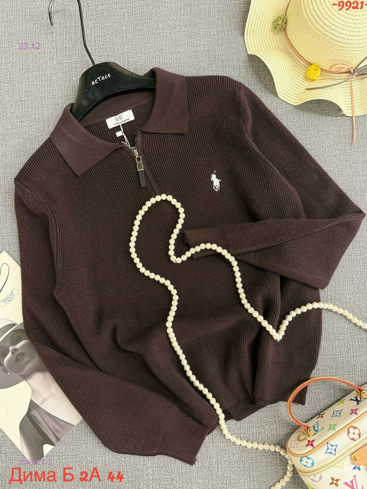 Кофта бронь 2043677-3