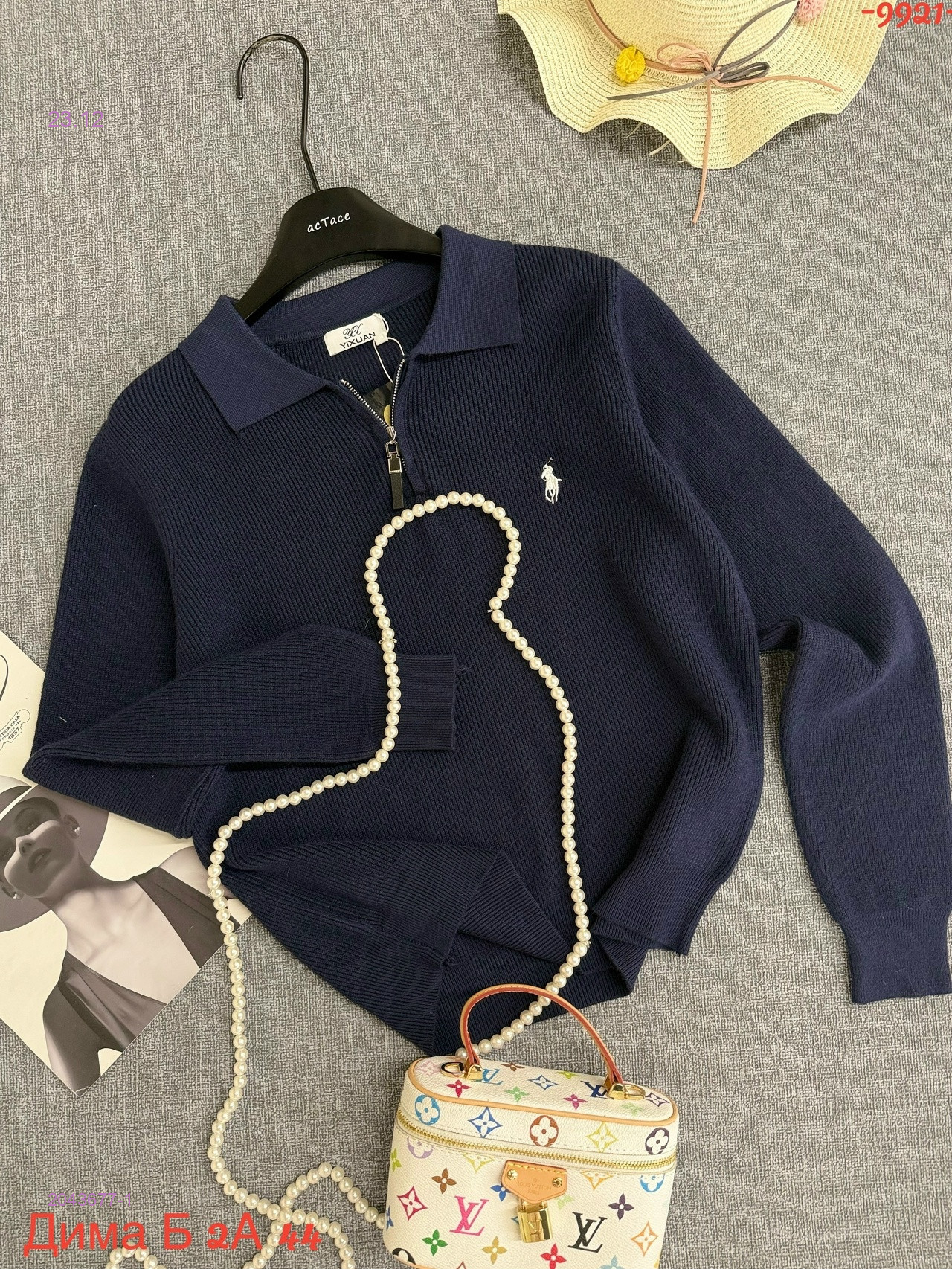 Кофта бронь 2043677-1