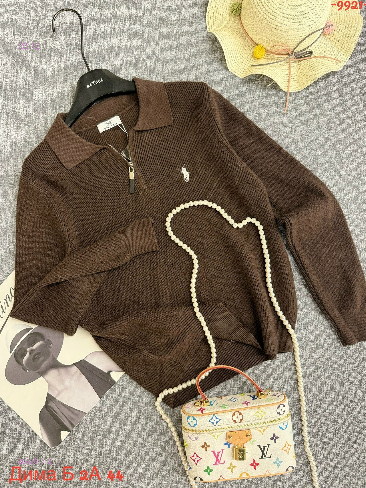 Кофта бронь 2043677-2