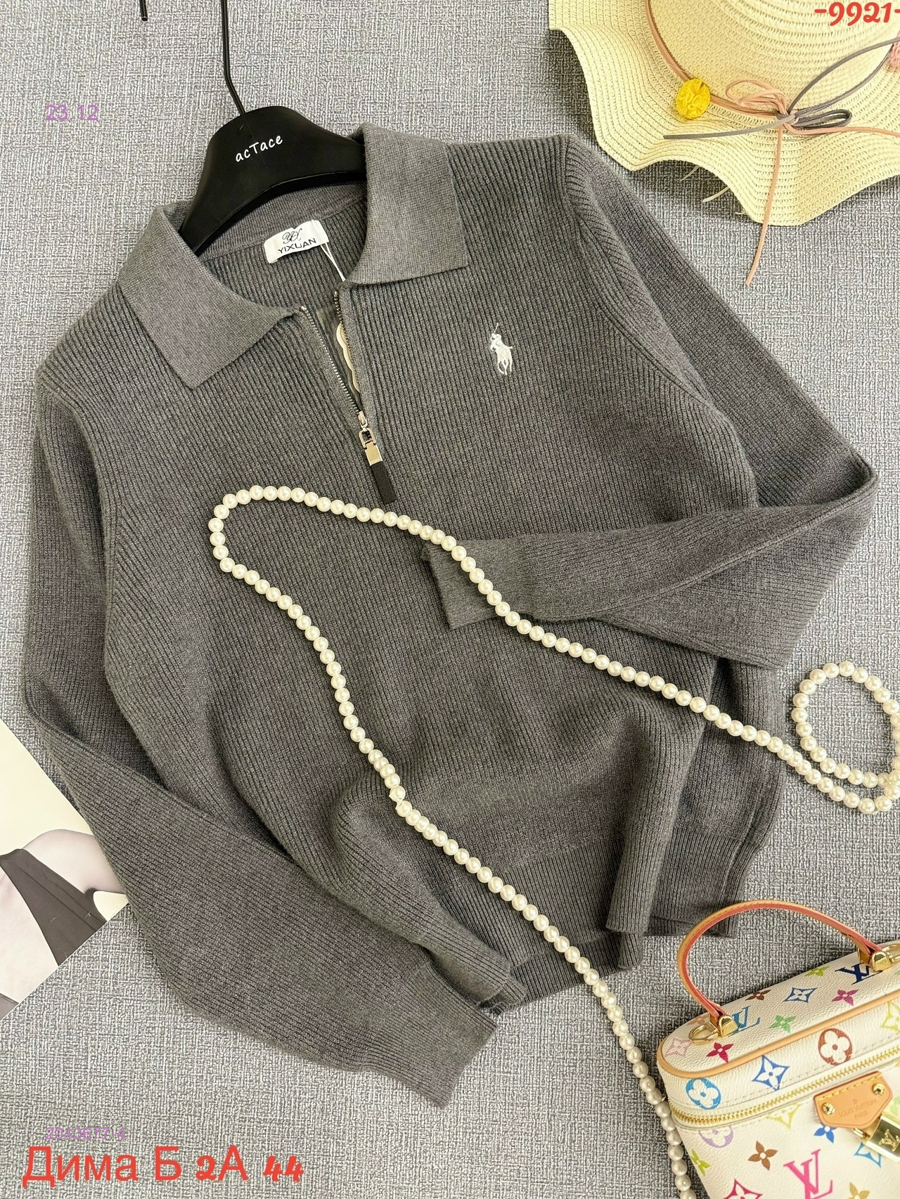 Кофта бронь 2043677-4