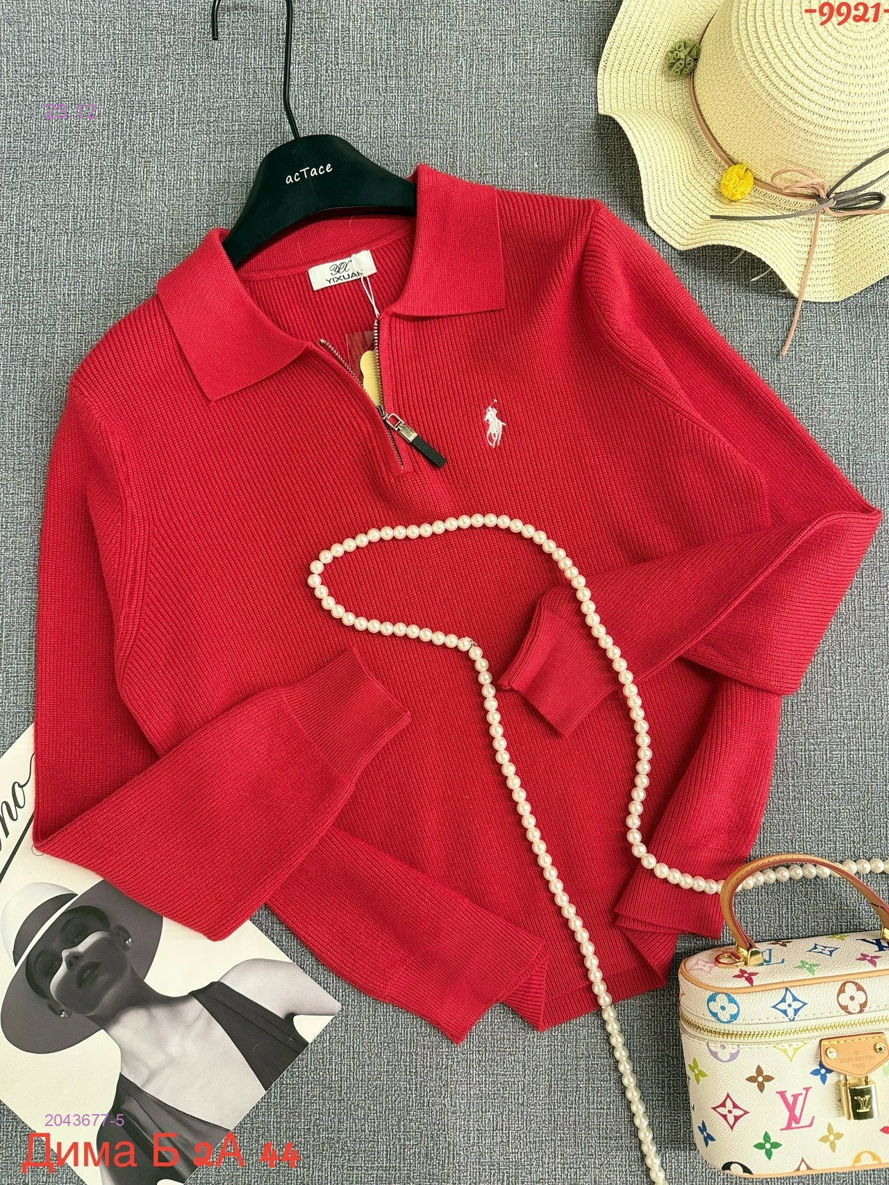 Кофта бронь 2043677-5