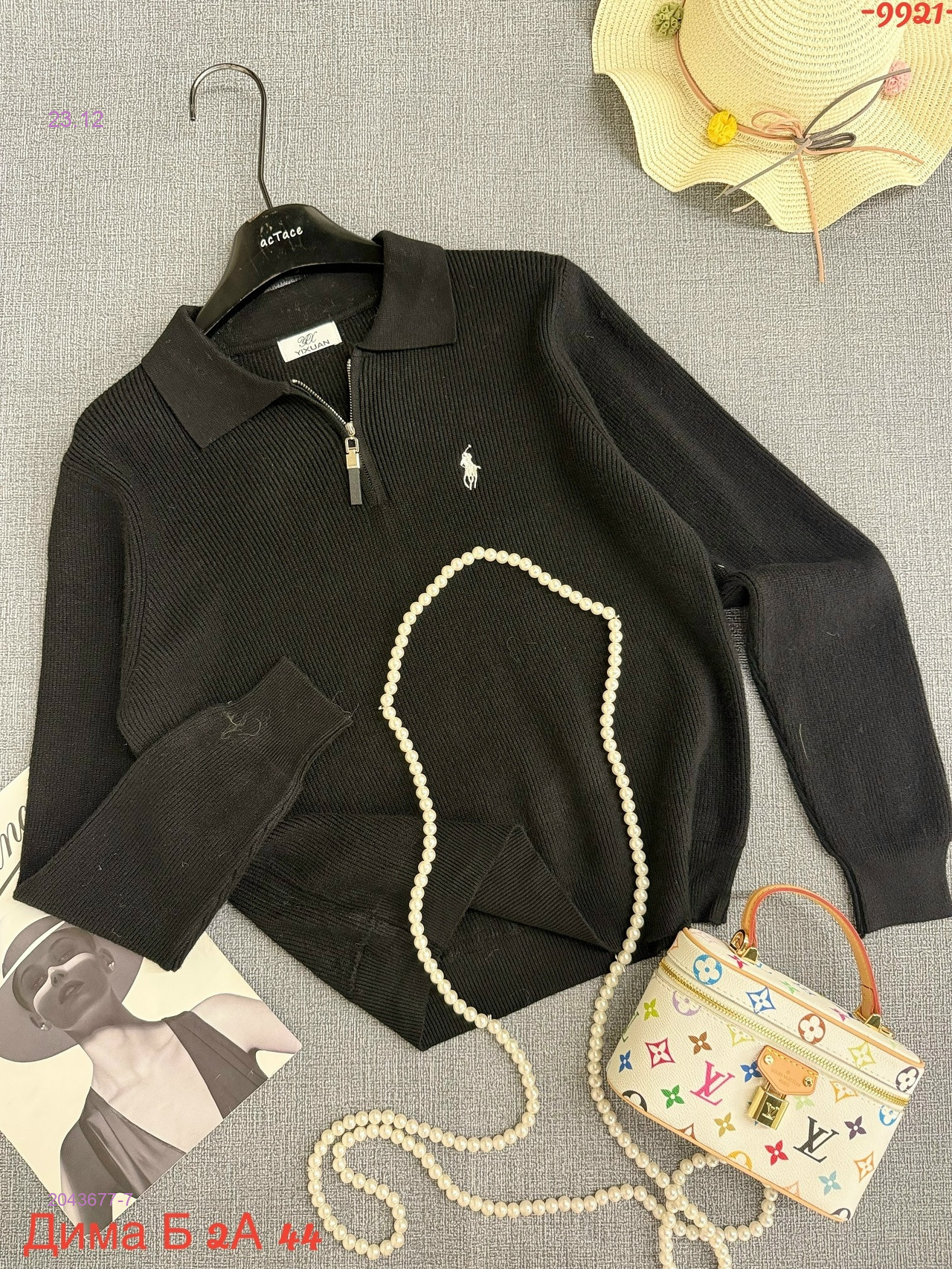 Кофта бронь 2043677-7